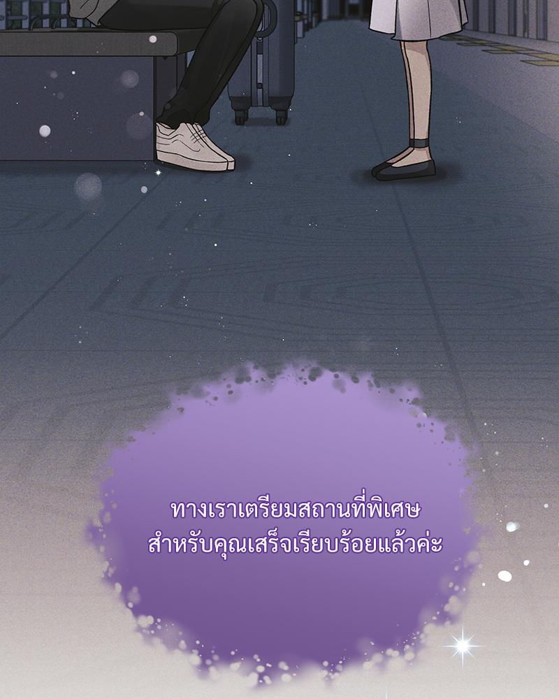 หน้า 133