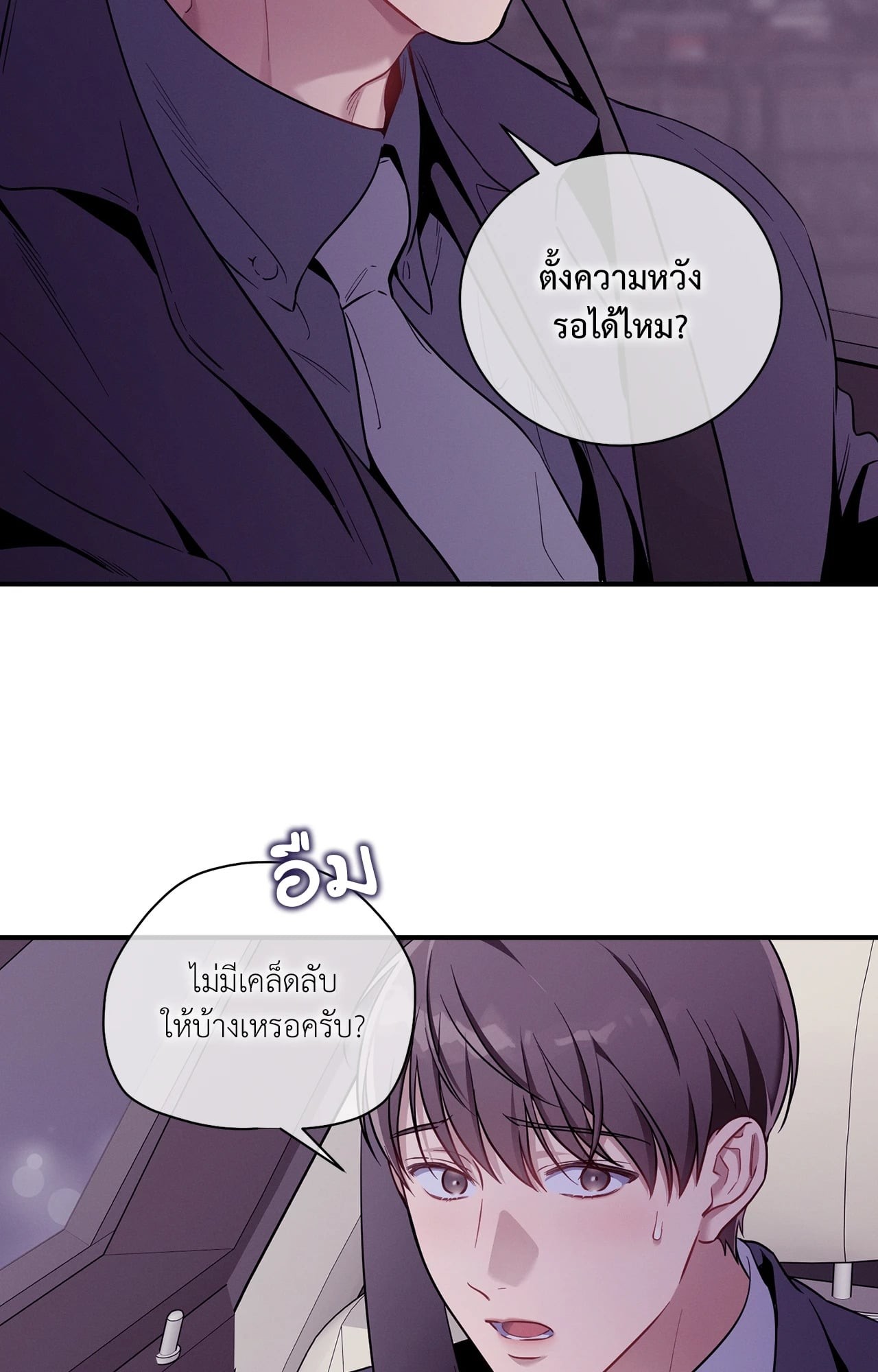 หน้า 61