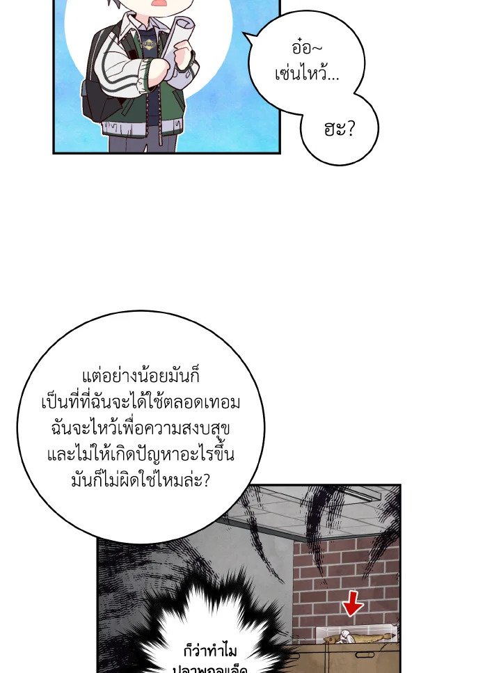 หน้า 63