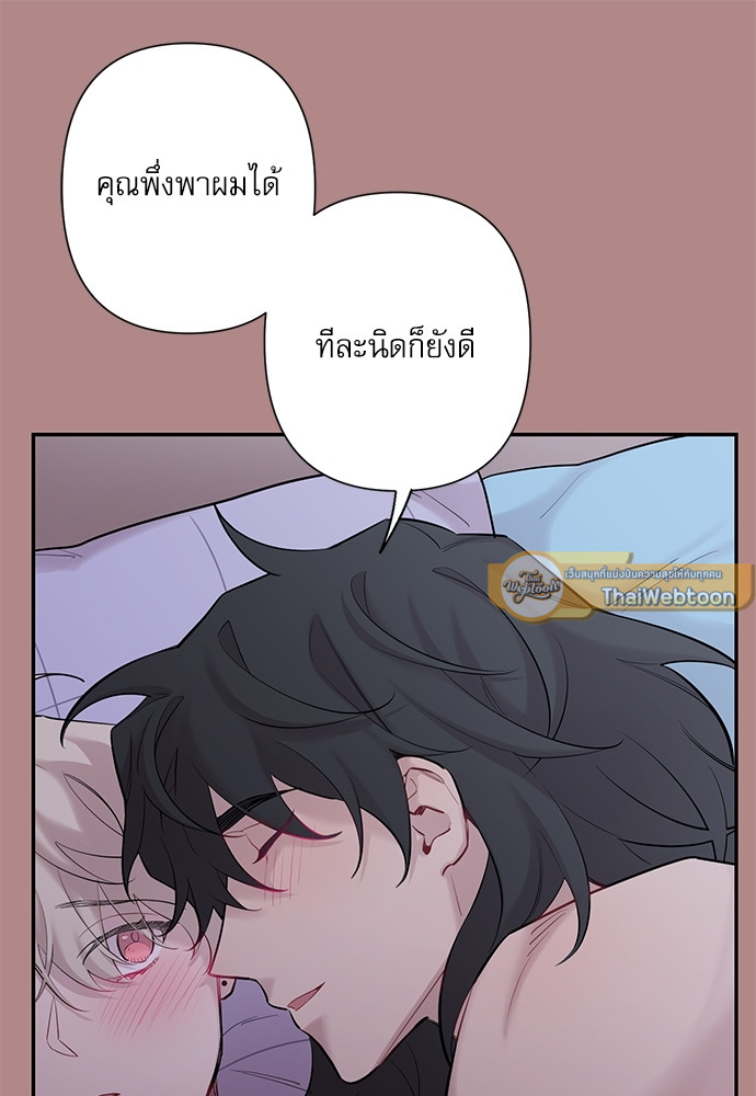 หน้า 71