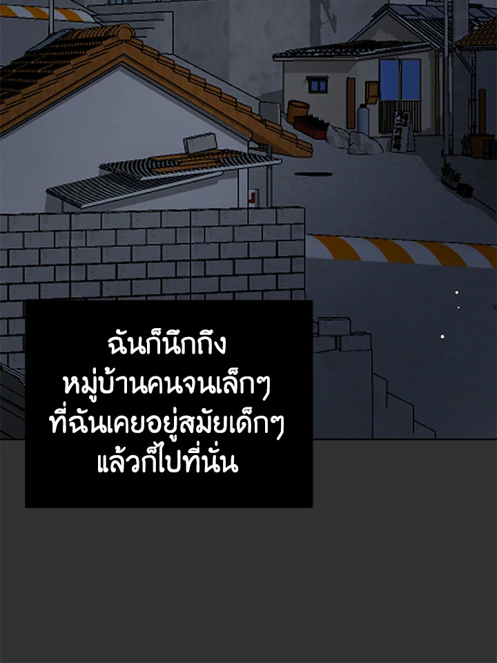 หน้า 98