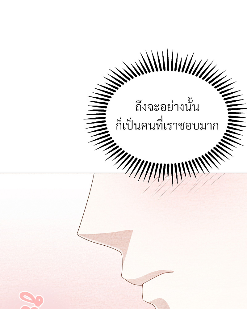หน้า 113