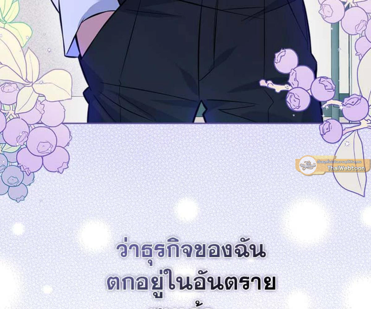 หน้า 175