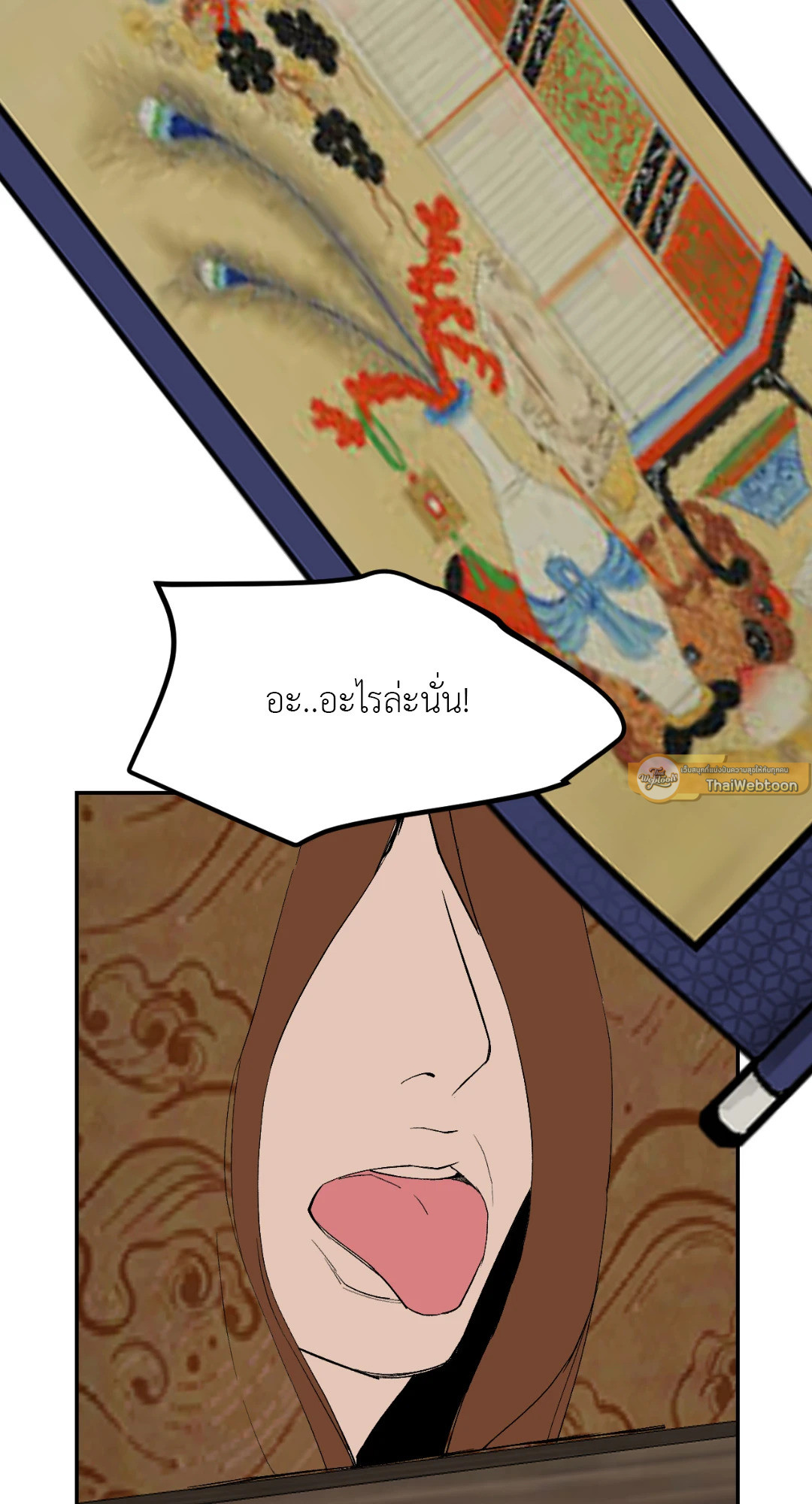 หน้า 33