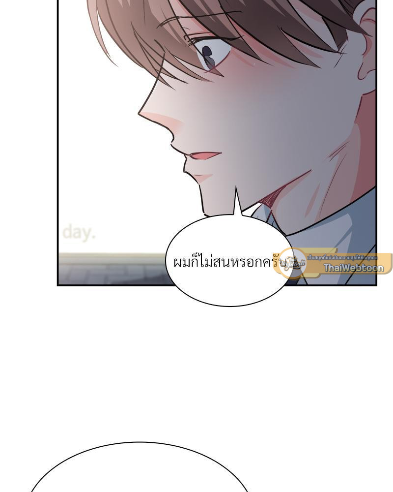 หน้า 79