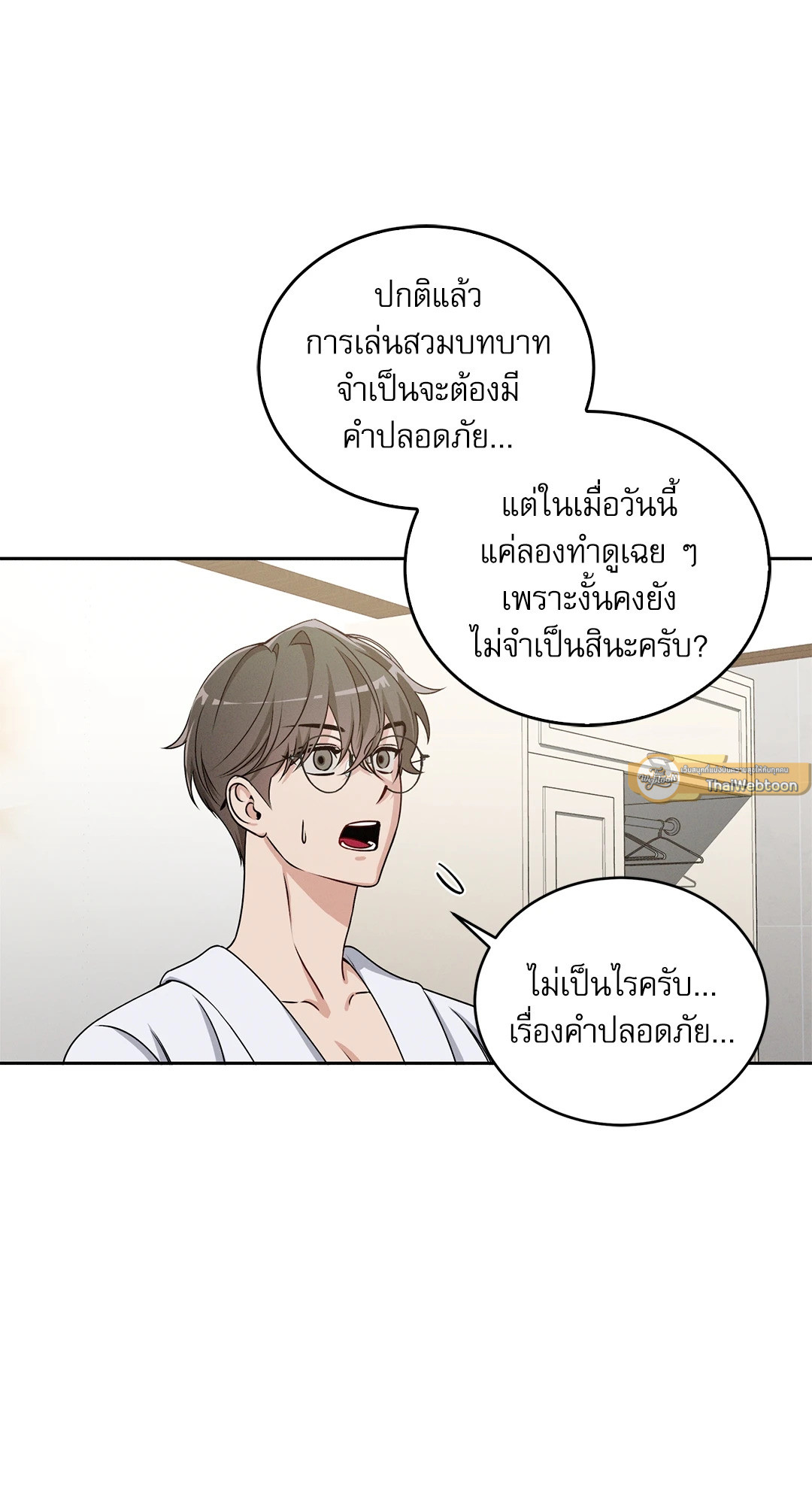 หน้า 61