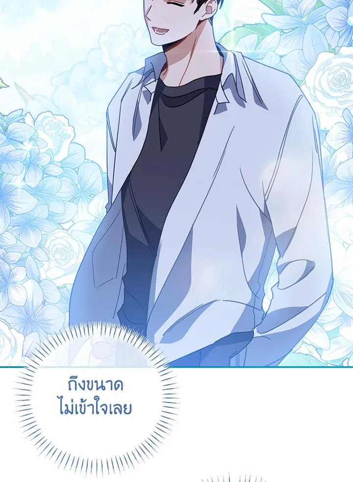 หน้า 93