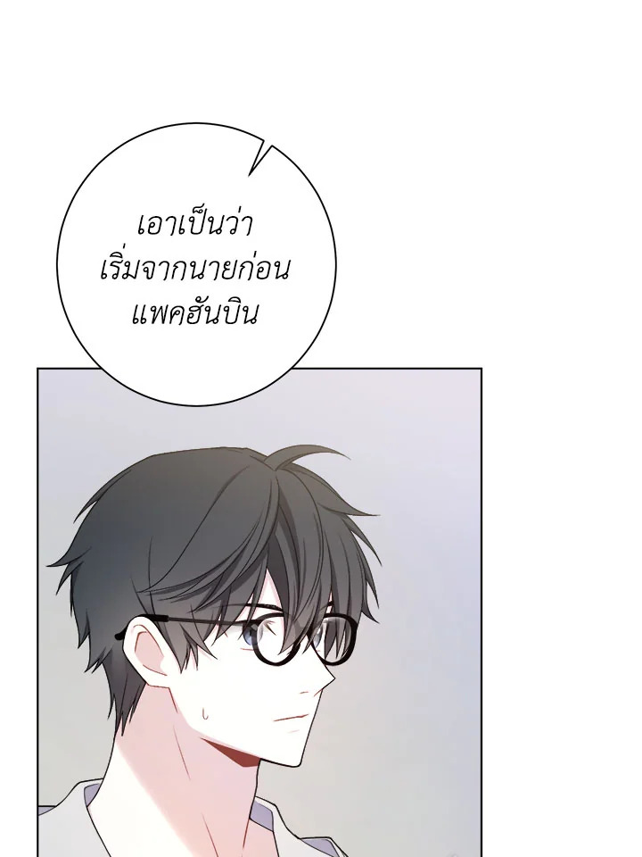 หน้า 75