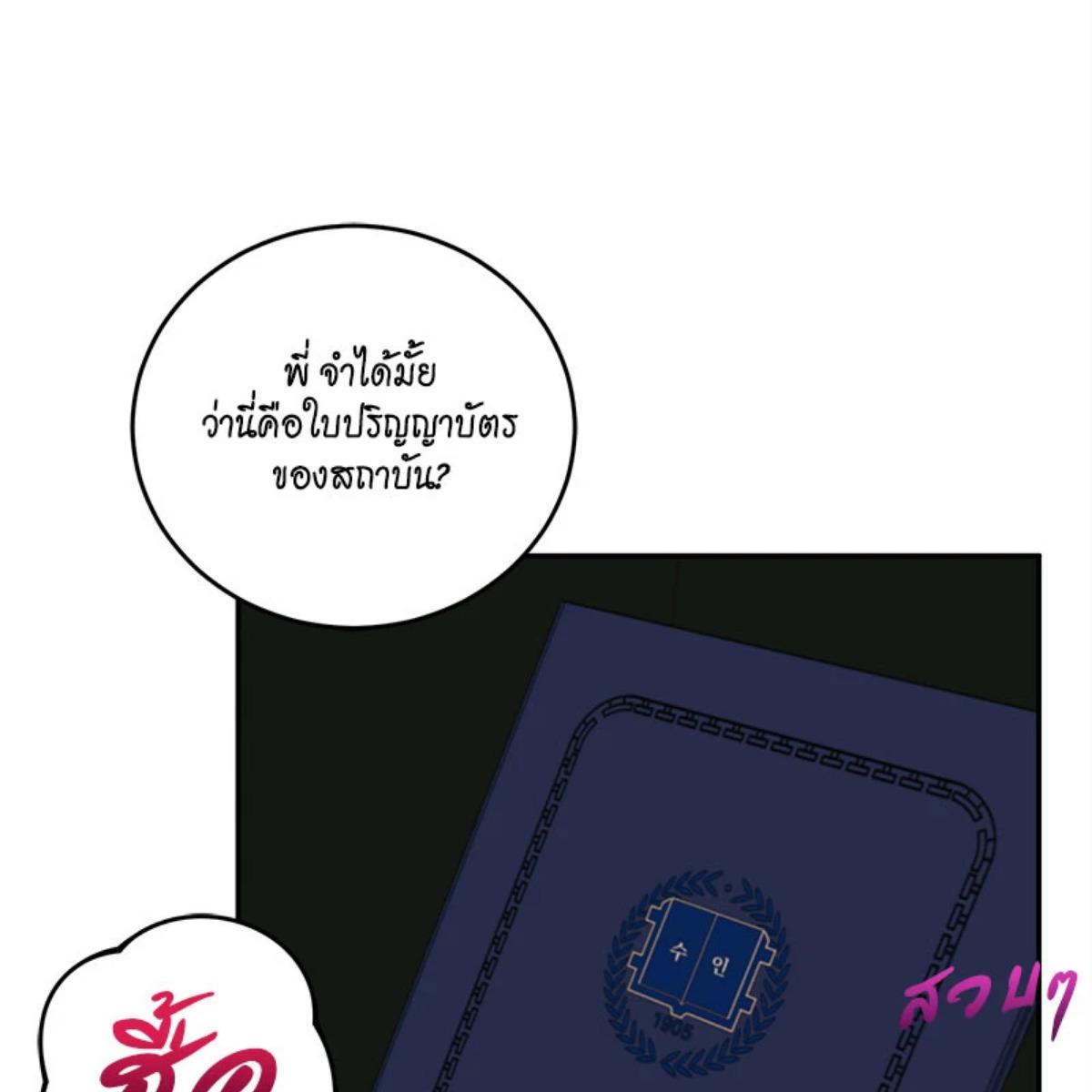 หน้า 170