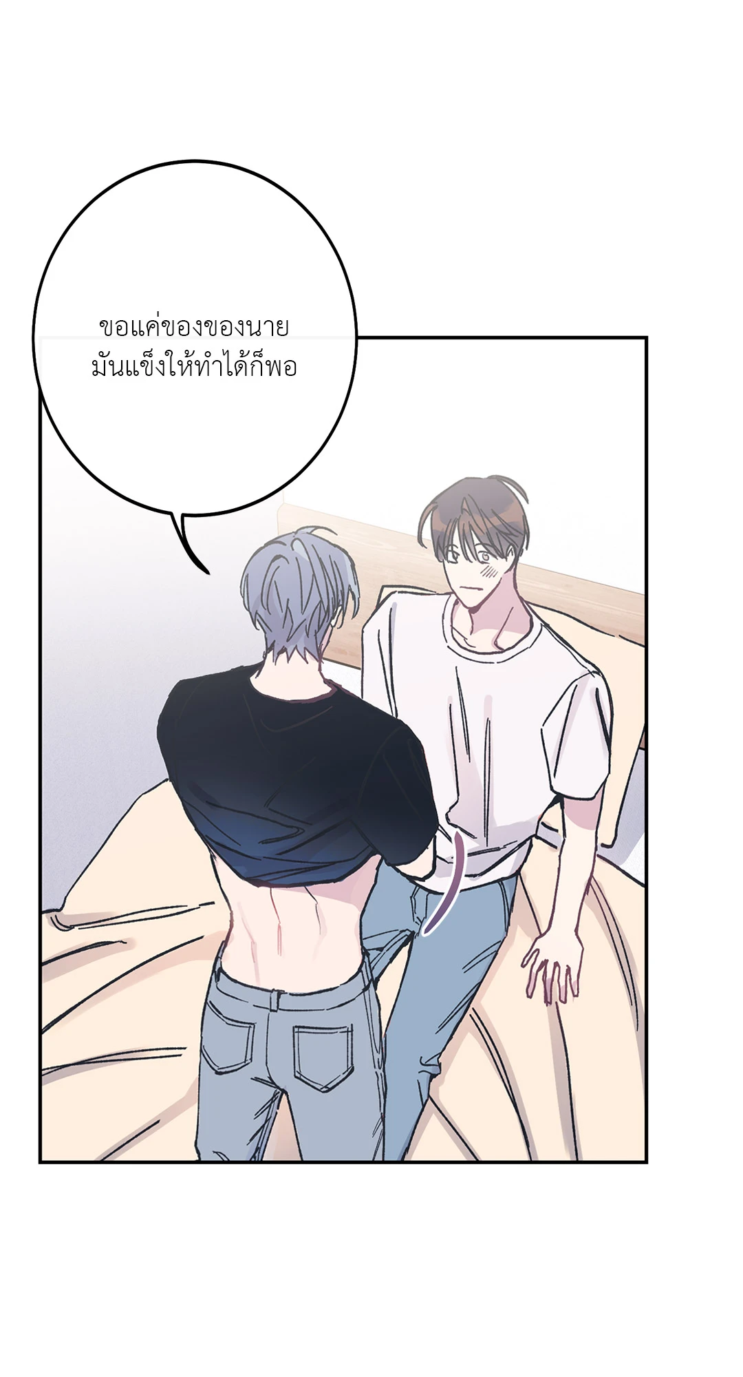 หน้า 58