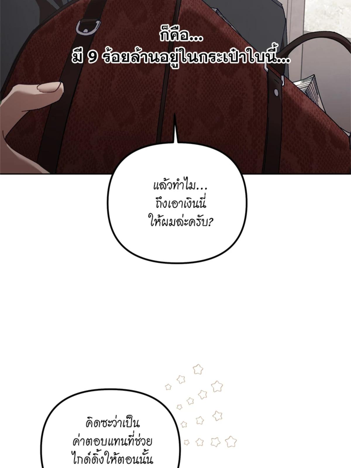 หน้า 75