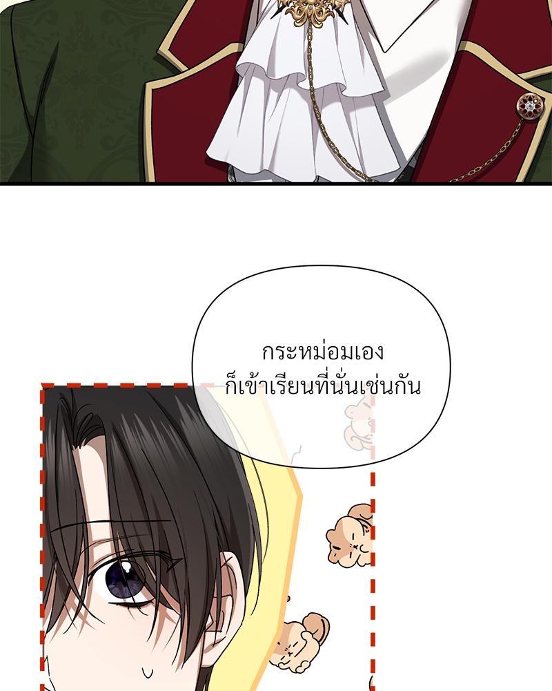 หน้า 70