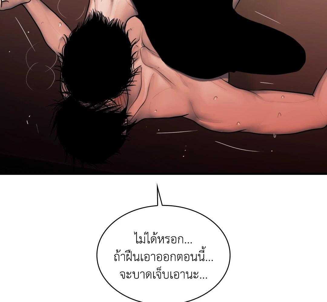 หน้า 131