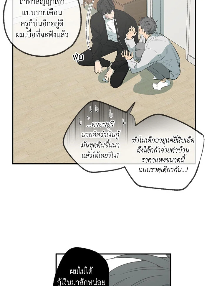 หน้า 40