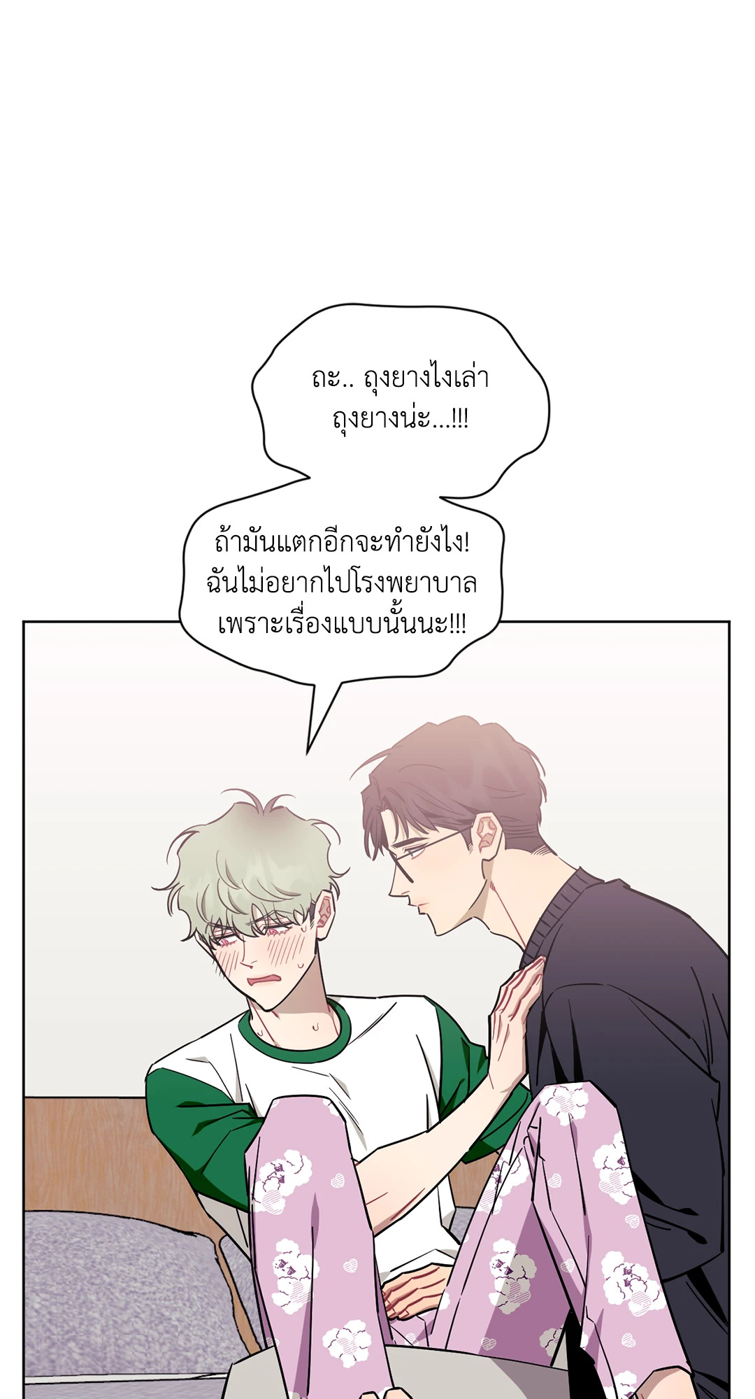 หน้า 39