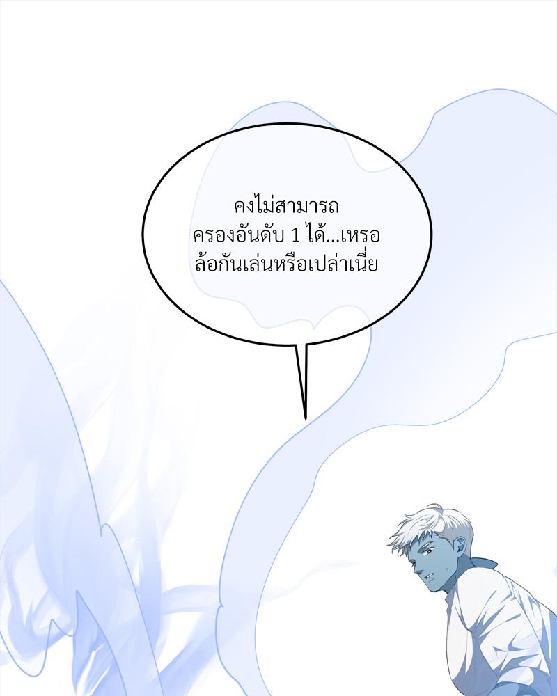 หน้า 95