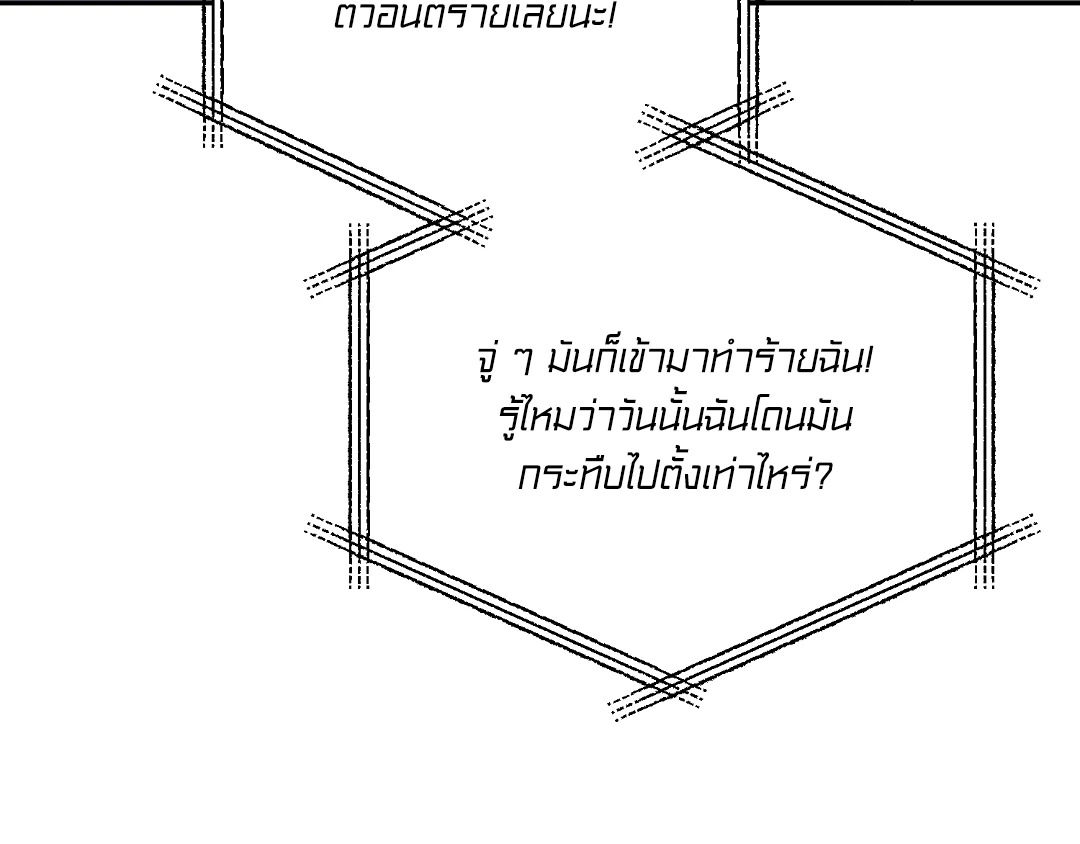 หน้า 82