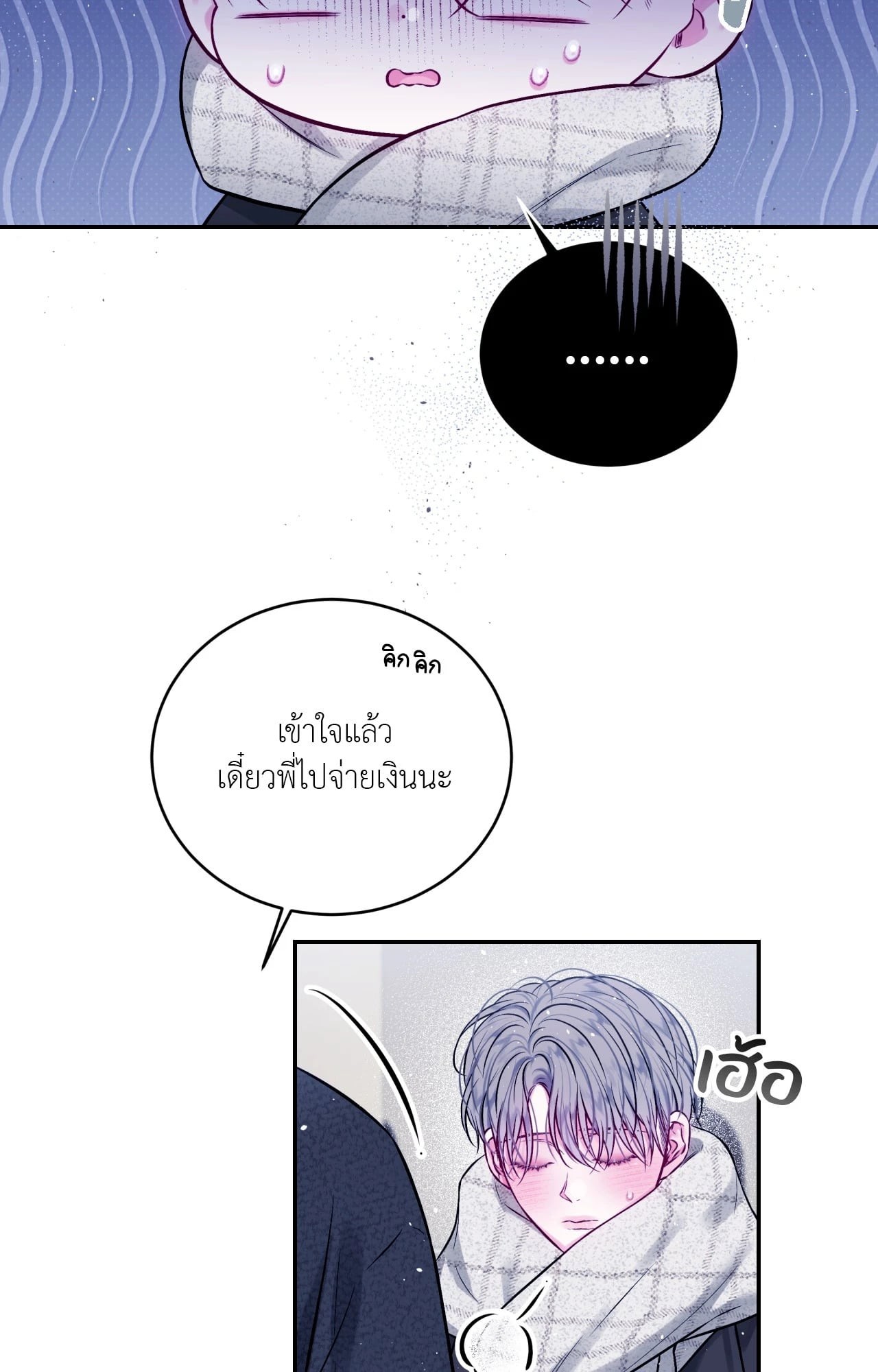 หน้า 45