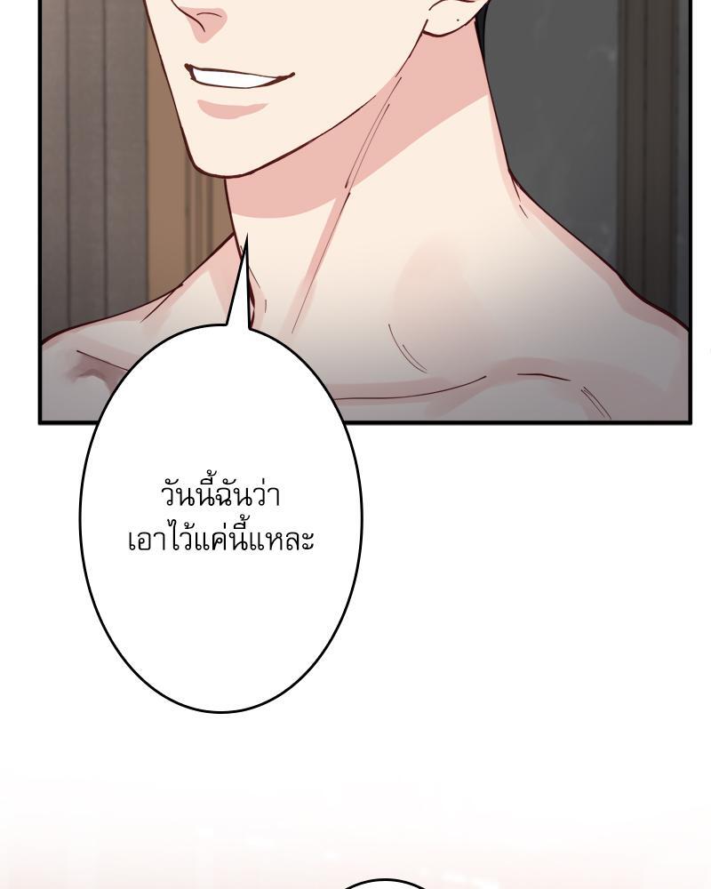 หน้า 77