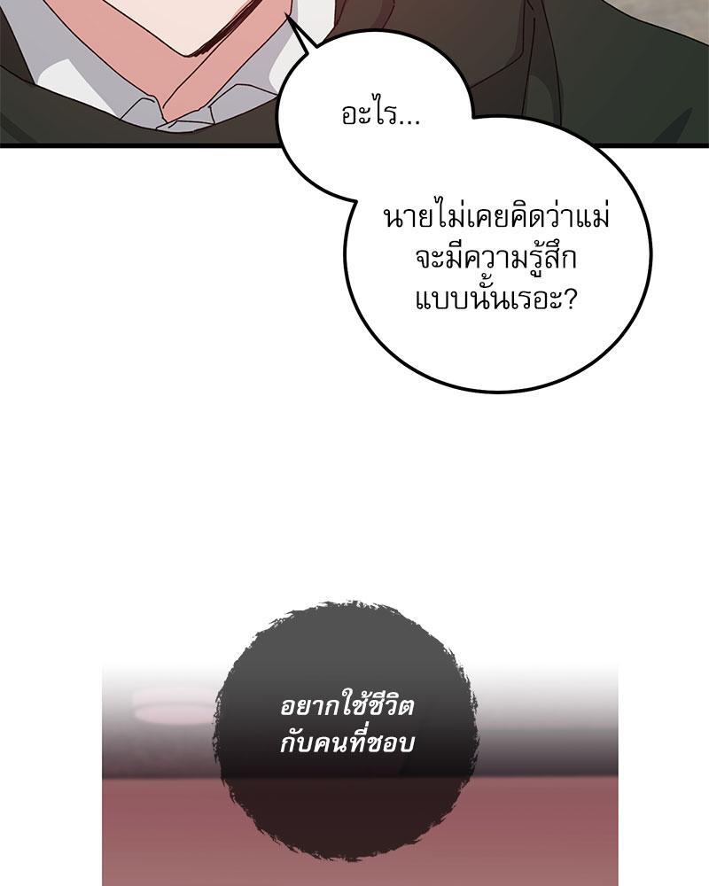 หน้า 80