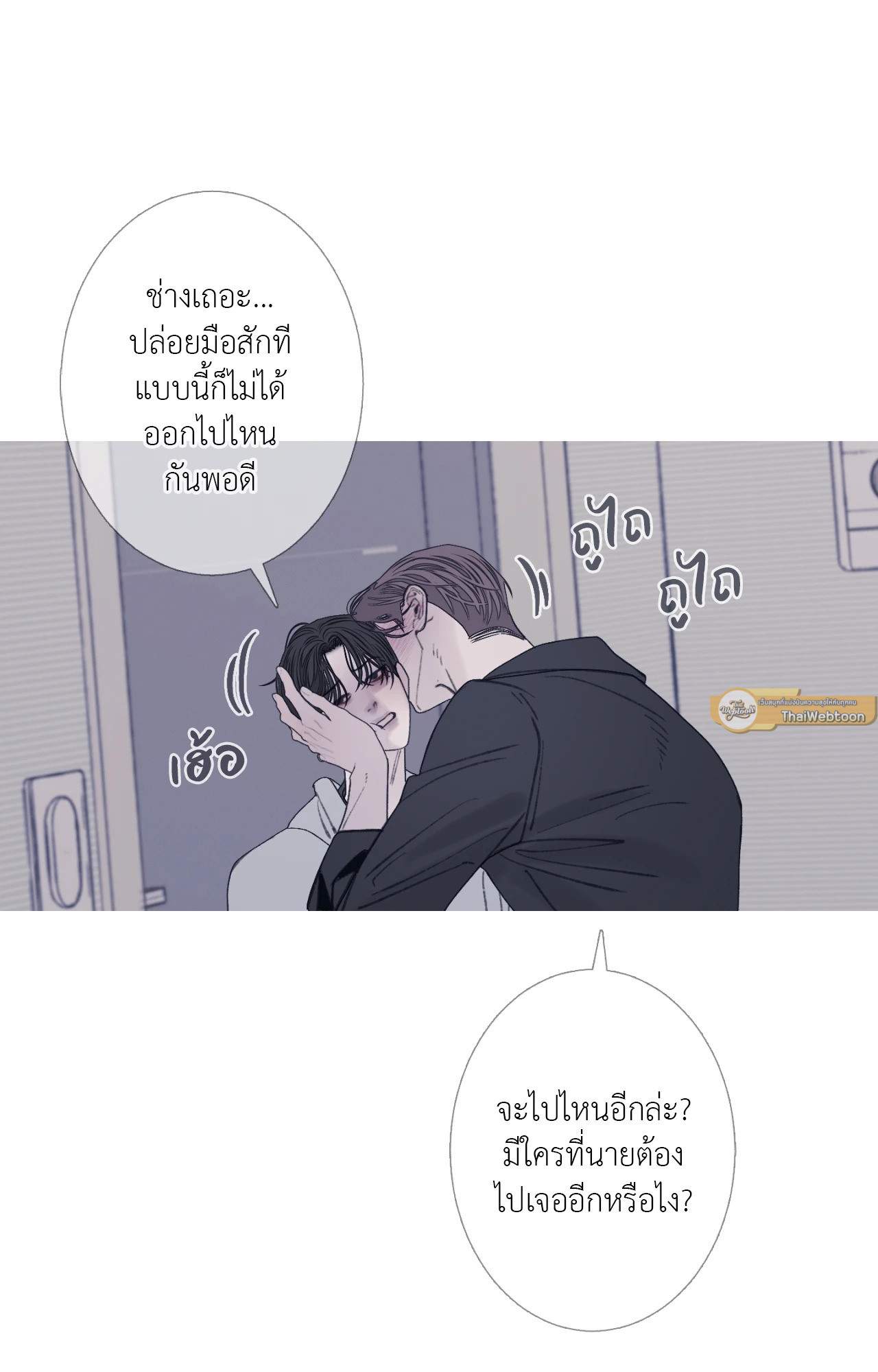 หน้า 68