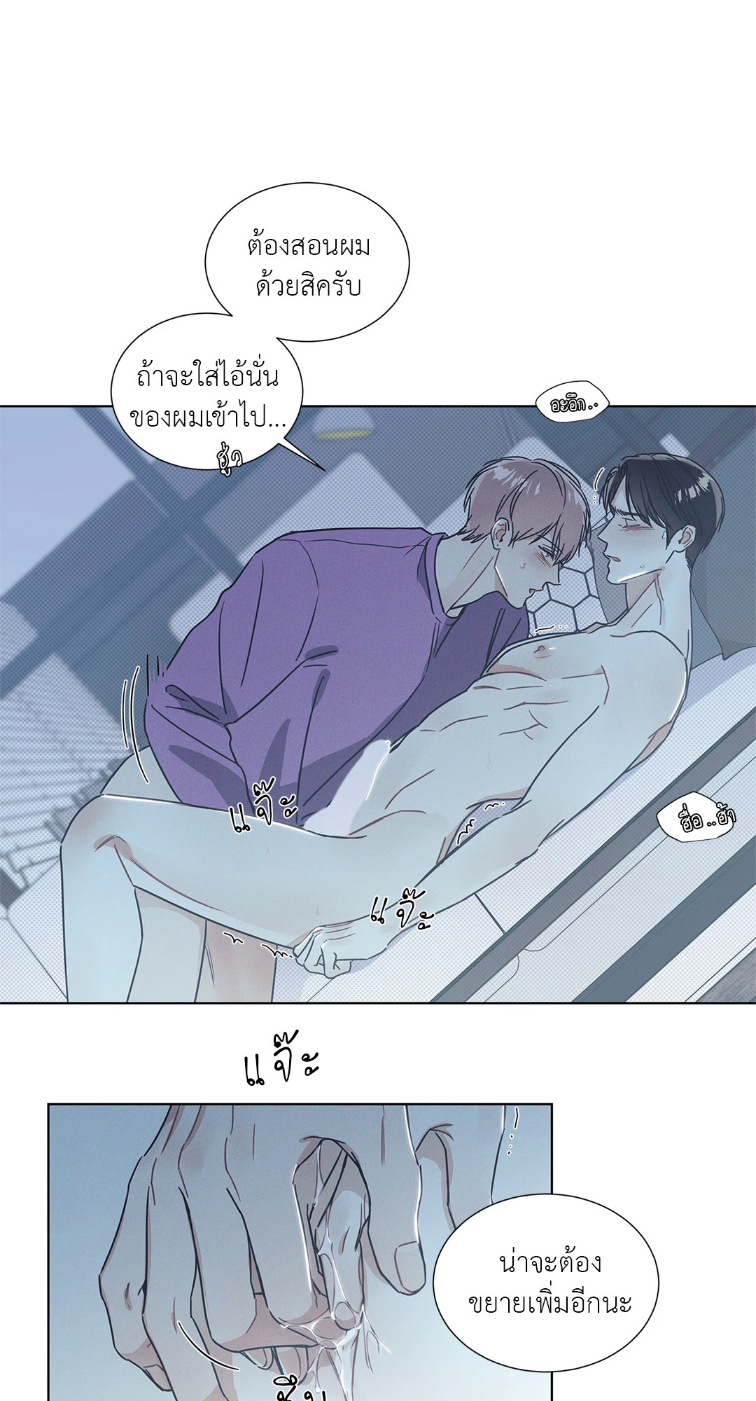 หน้า 40