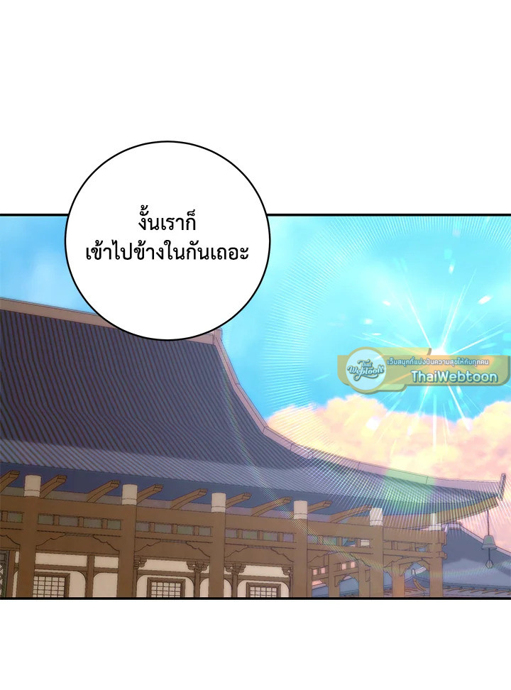 หน้า 79