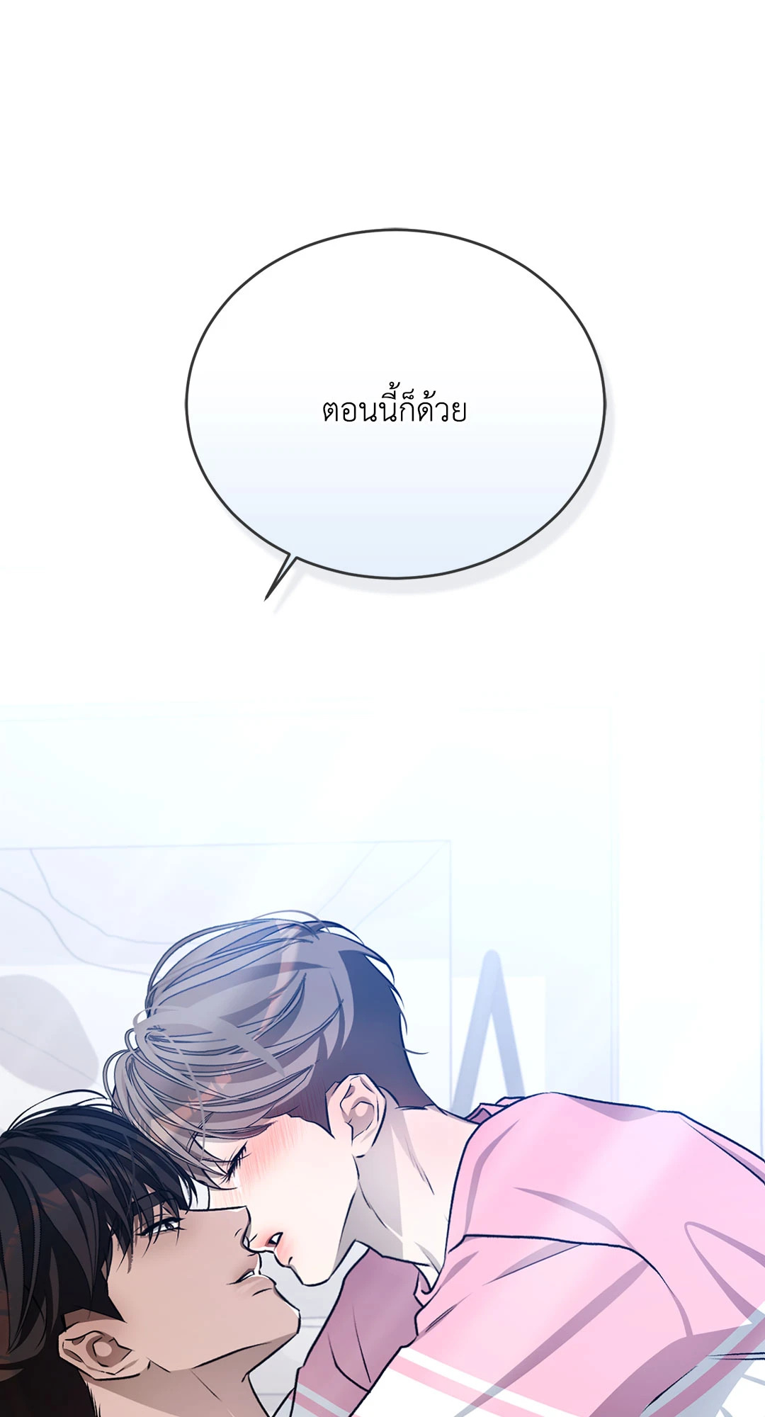 หน้า 85