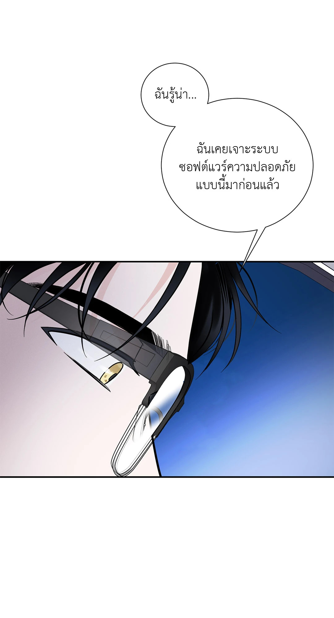 หน้า 63