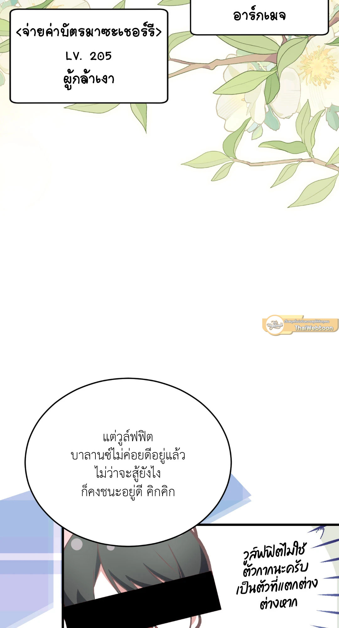 หน้า 65