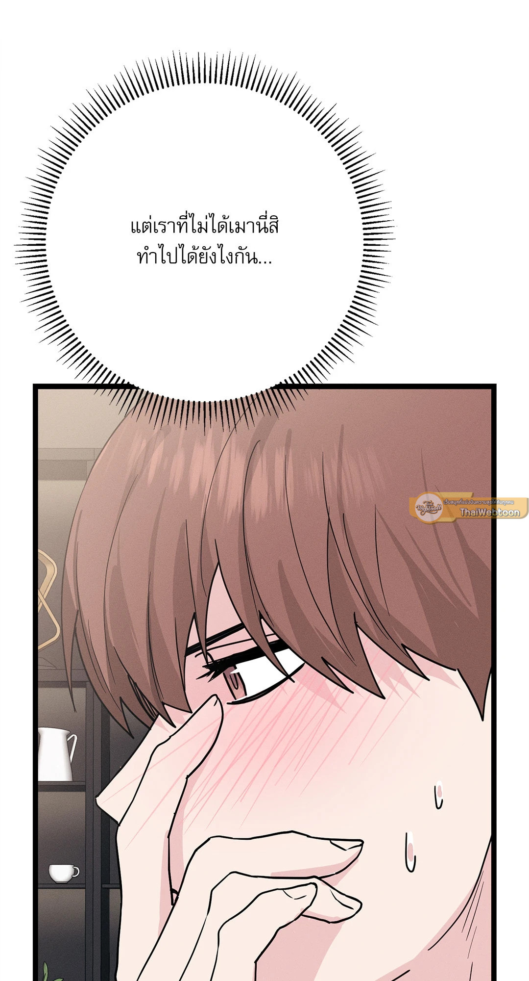 หน้า 86