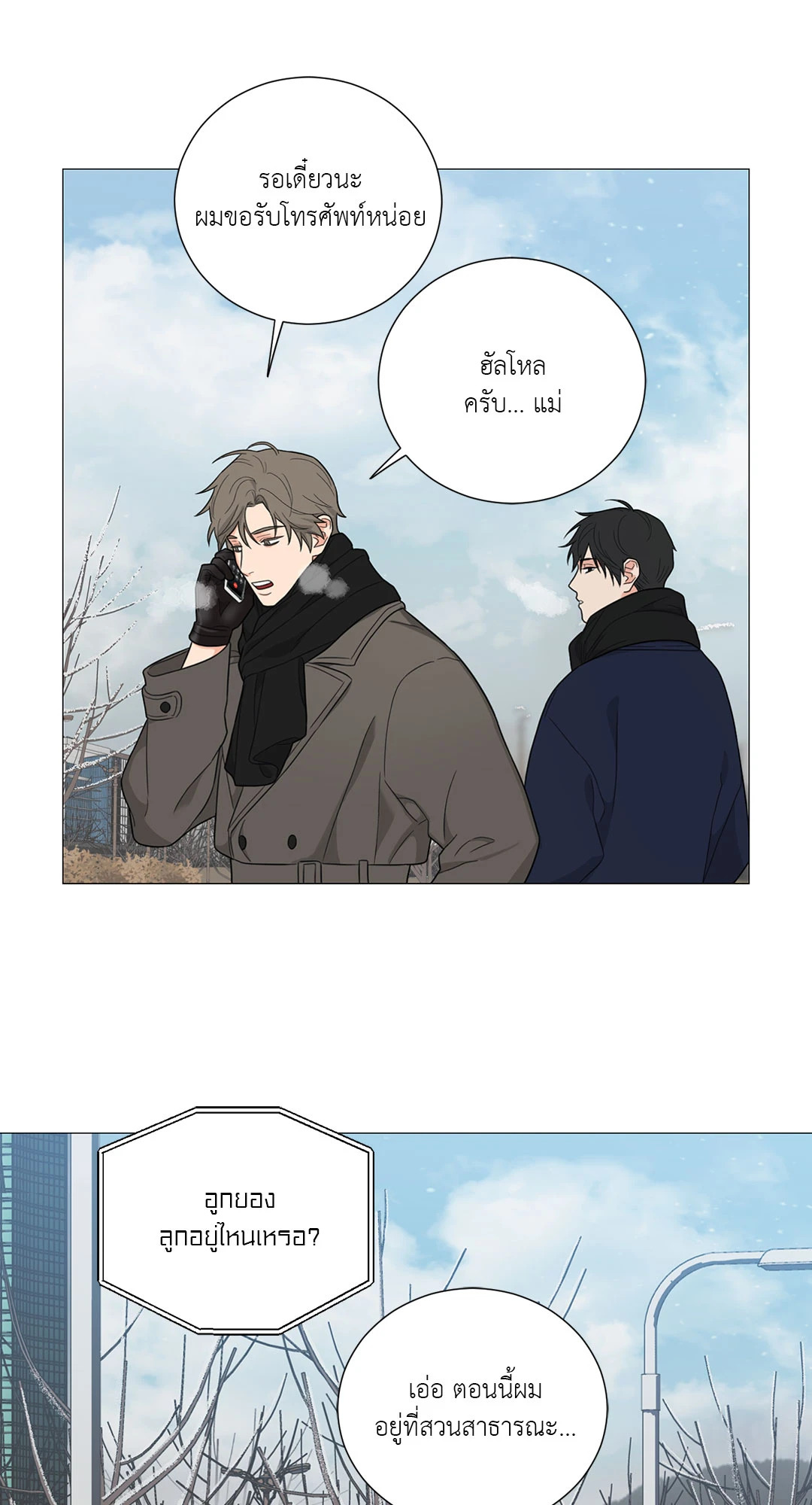 หน้า 21