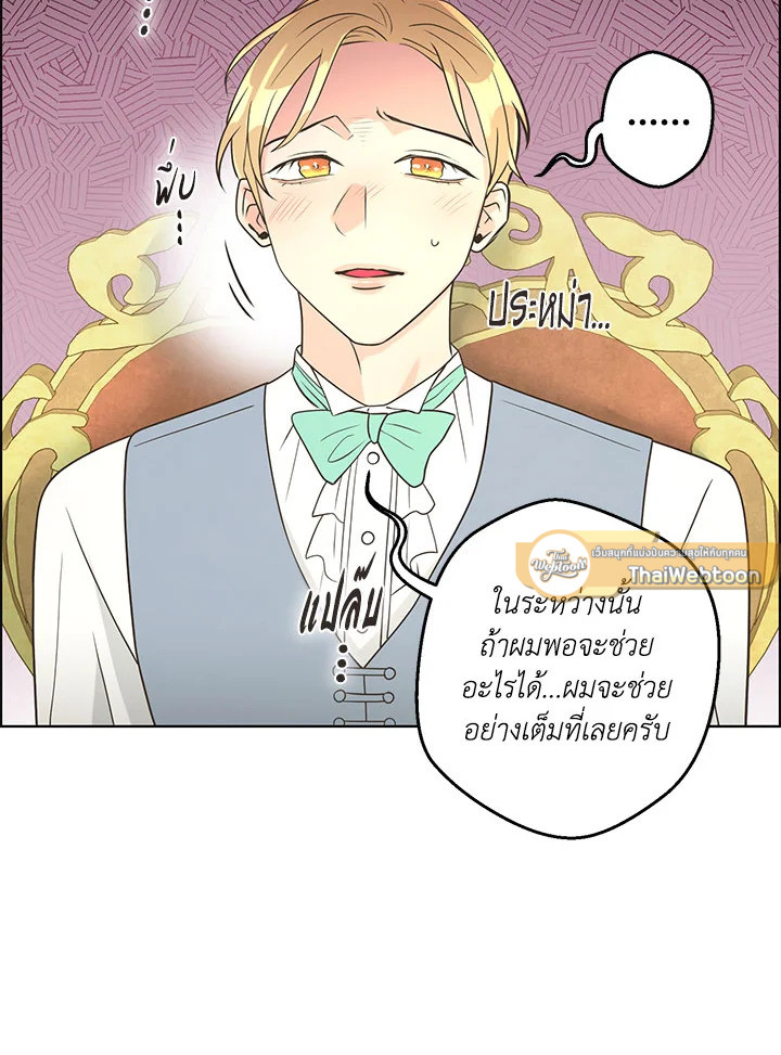 หน้า 73