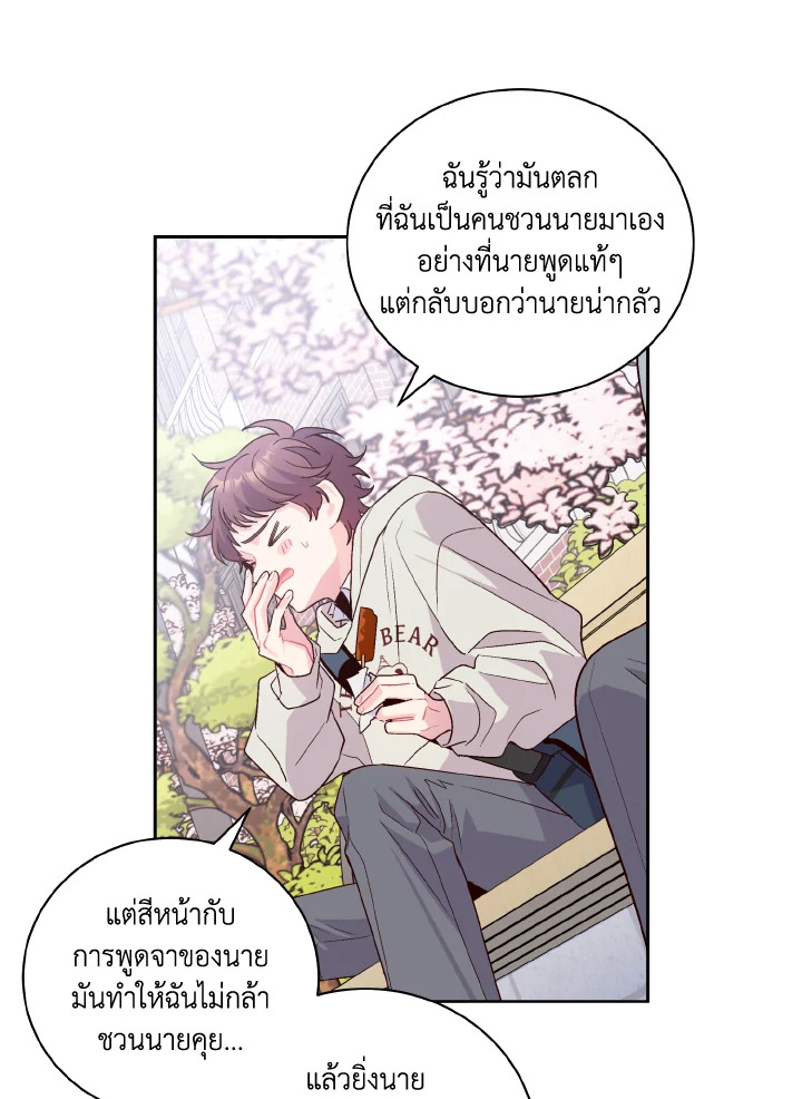 หน้า 24