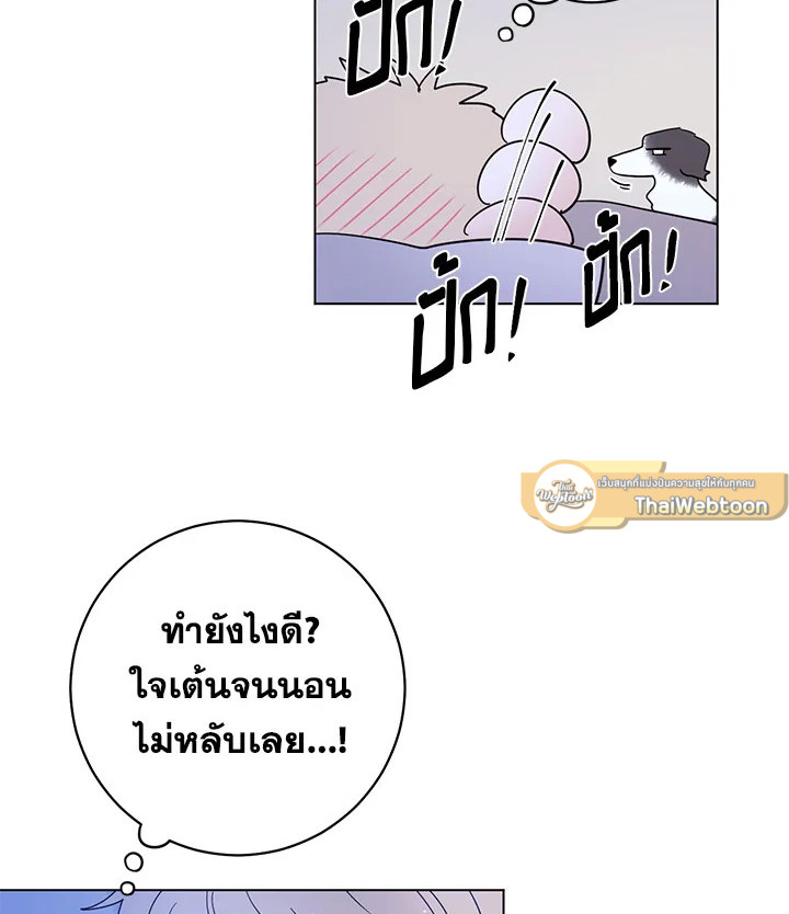 หน้า 65
