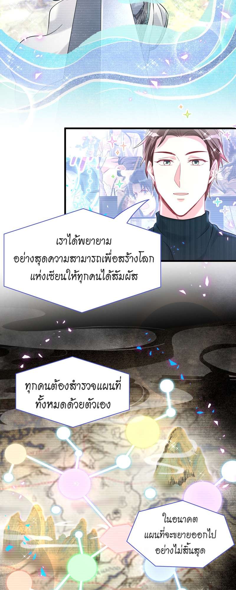 หน้า 31