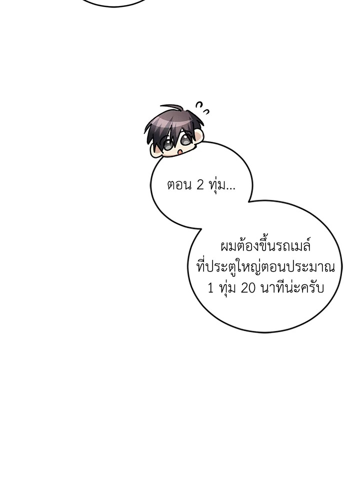 หน้า 81