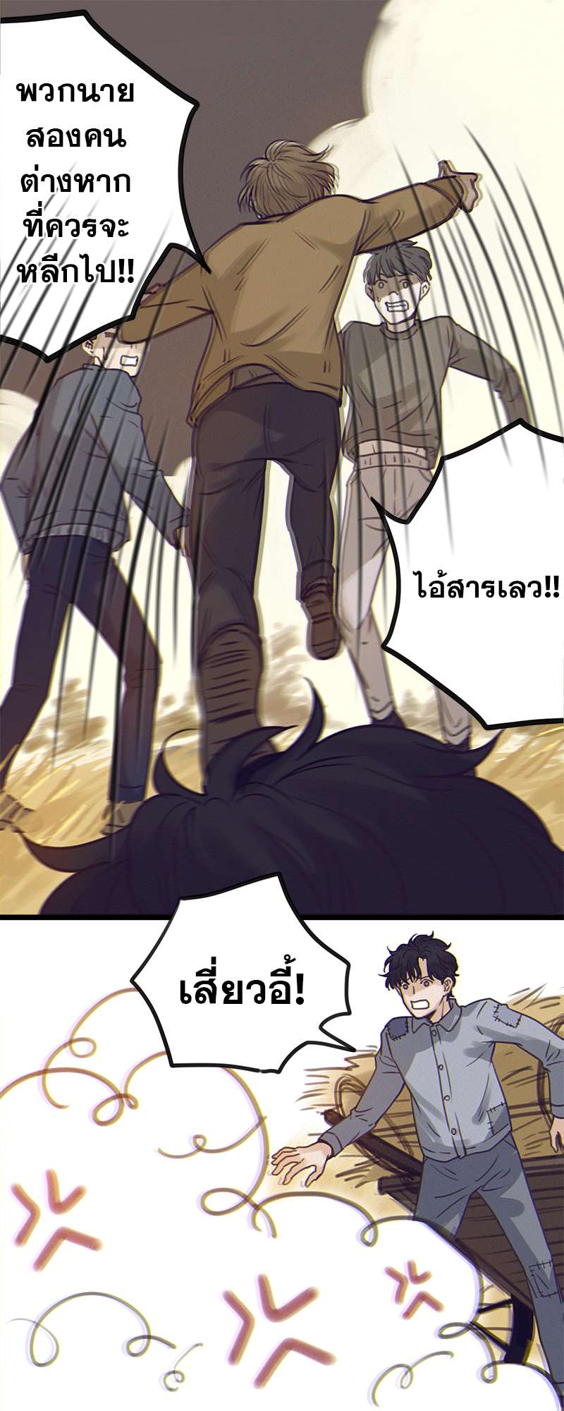 หน้า 27