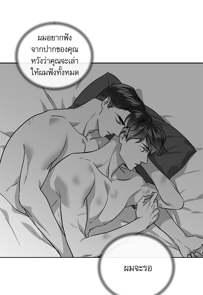 หน้า 65