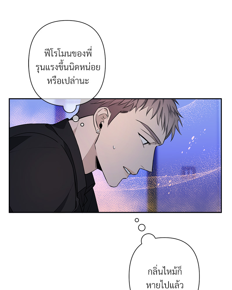 หน้า 83