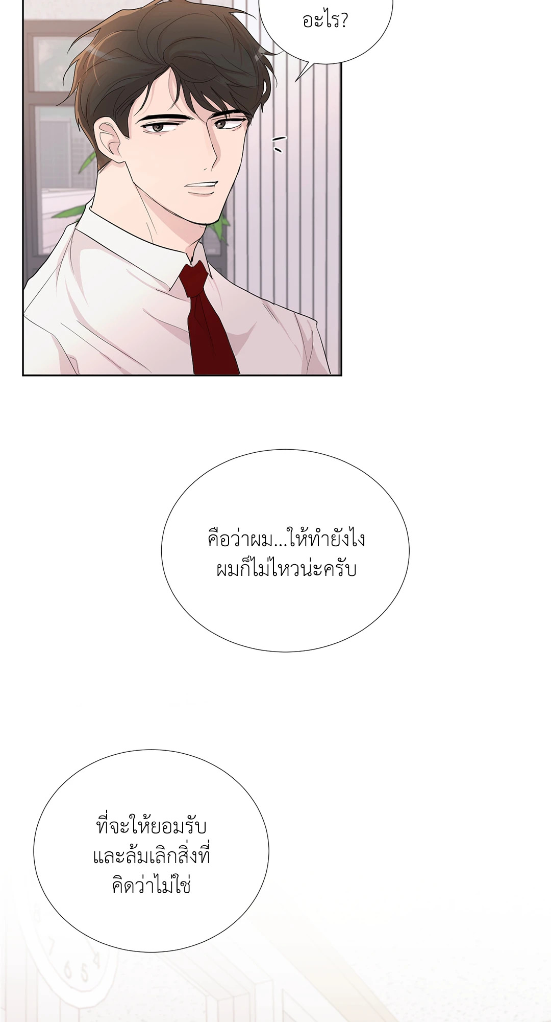 หน้า 55