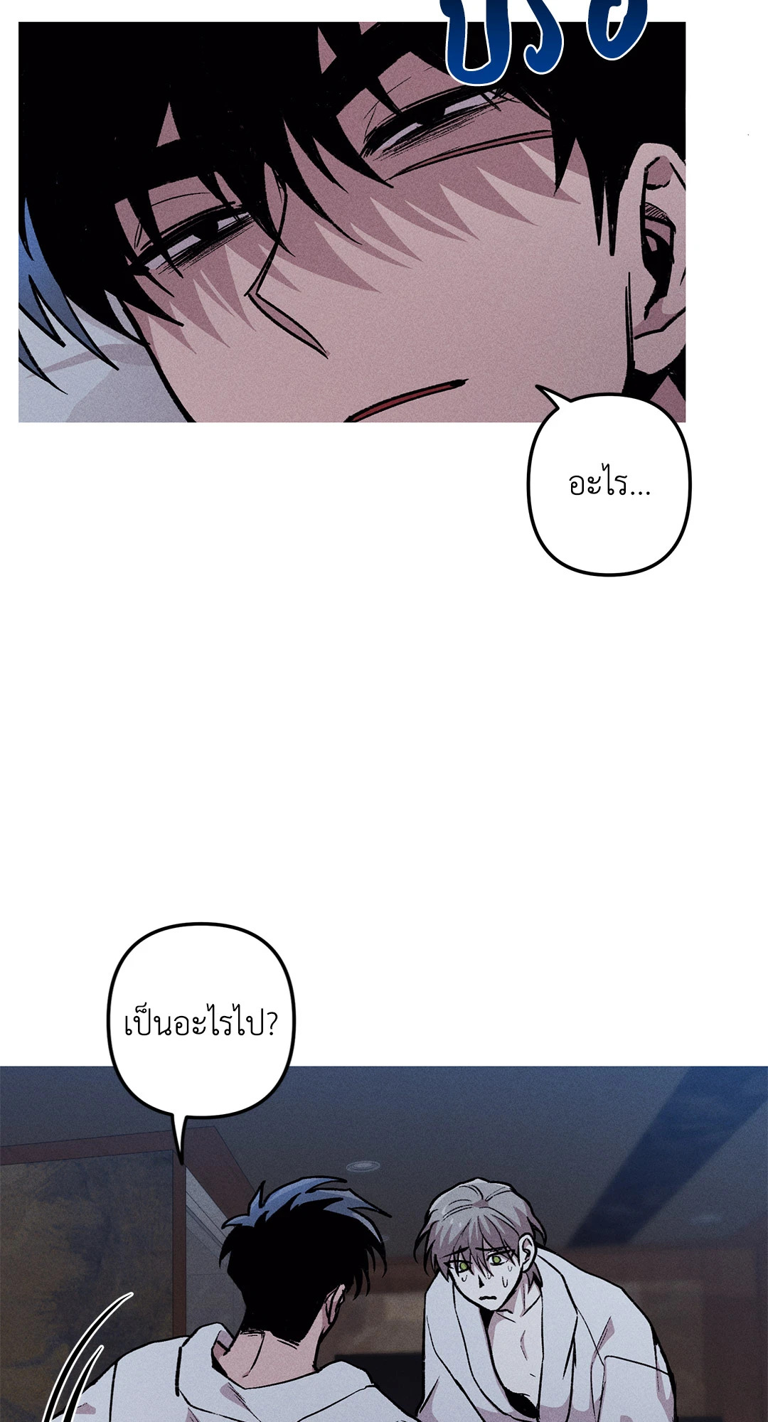 หน้า 56