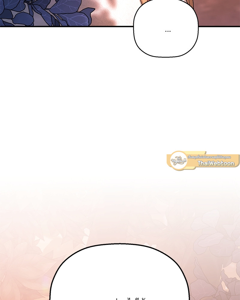 หน้า 154