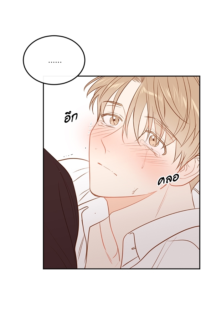 หน้า 80
