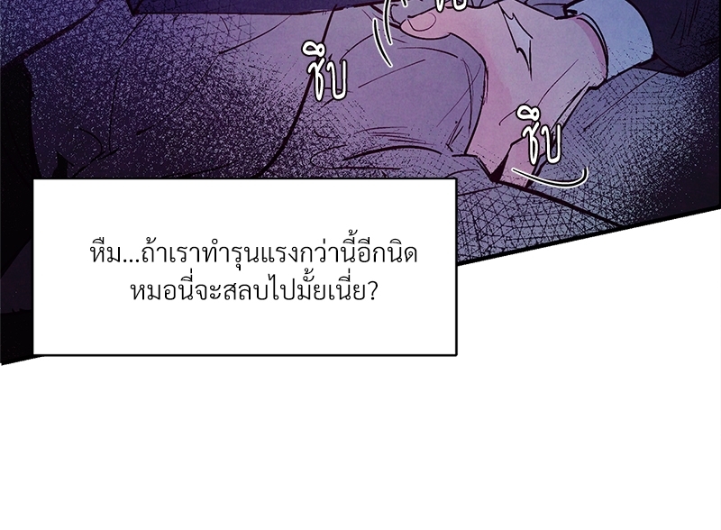 หน้า 75