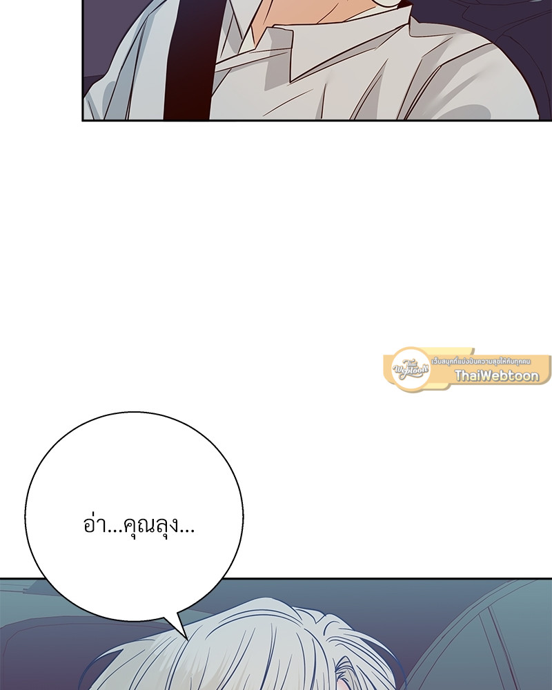 หน้า 75