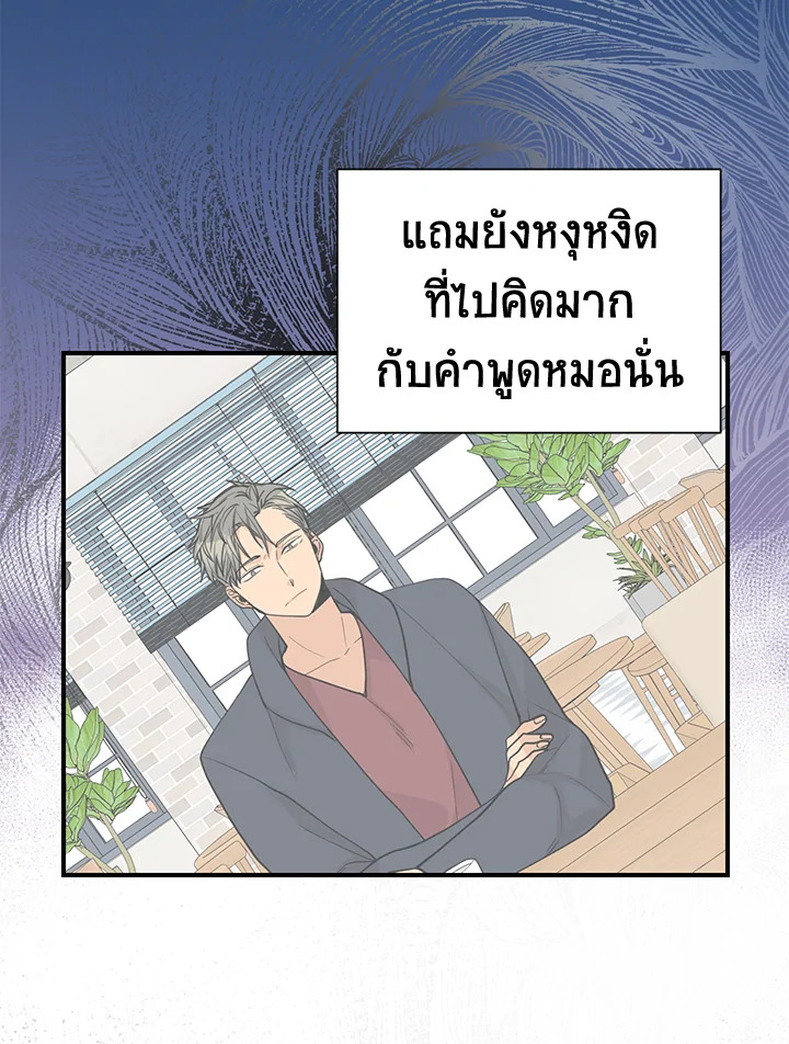 หน้า 50