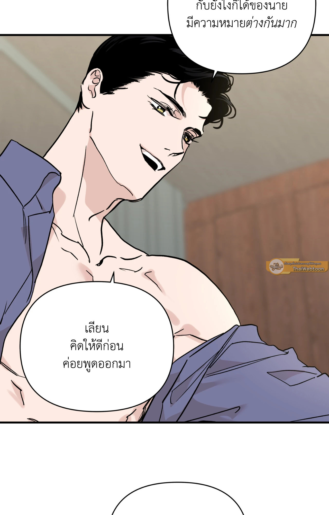 หน้า 69