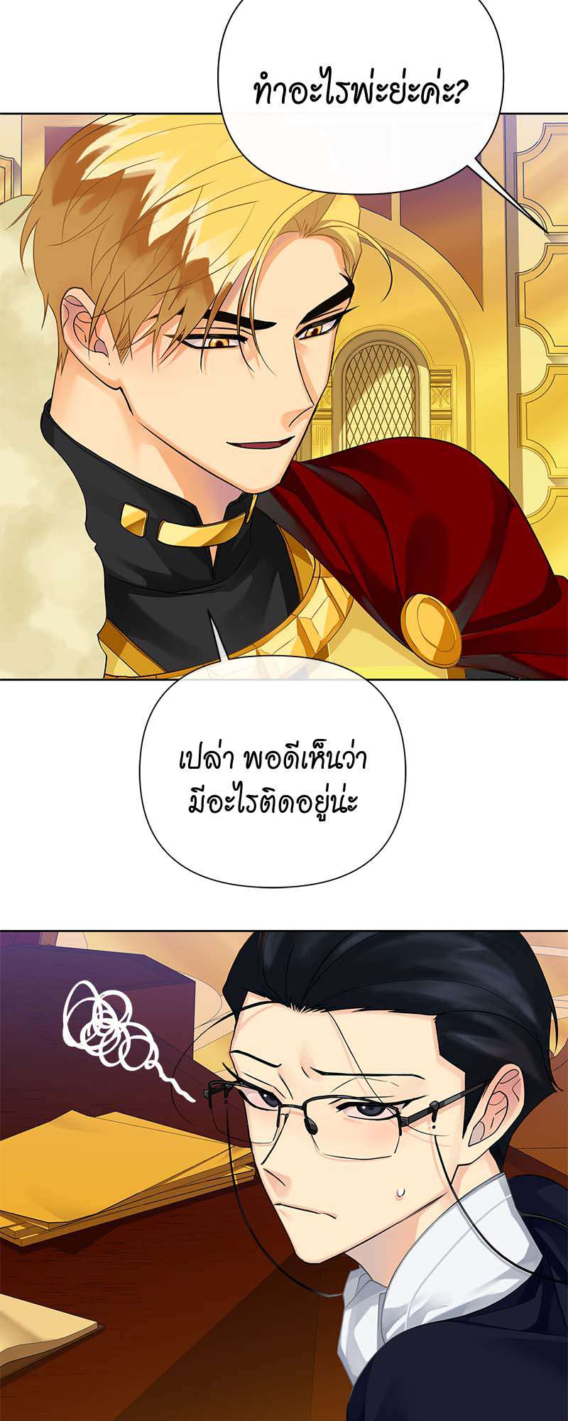 หน้า 21