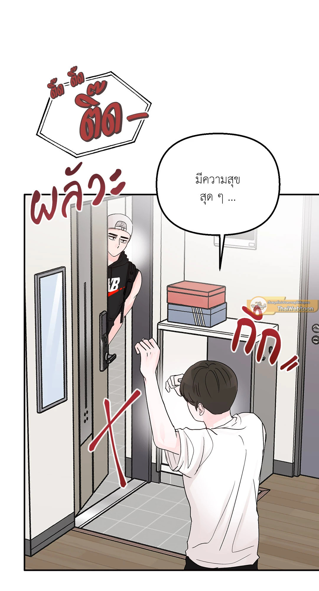 หน้า 68